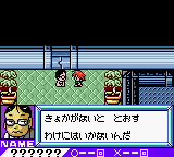 Medarot Cardrobottle - Kabuto Version (Japan) In game screenshot
